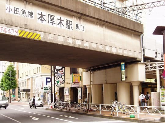 本厚木駅周辺の画像