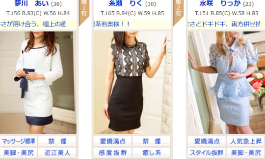 女性