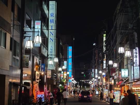 大塚