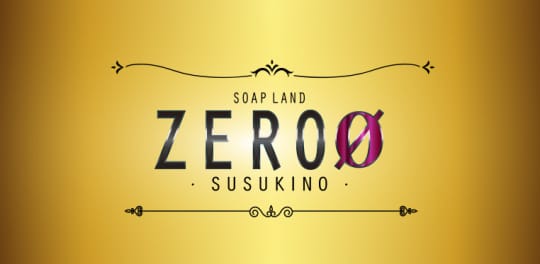 ZERO すすきの
