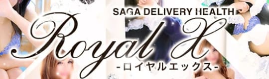 ROYAL-Xのロゴ