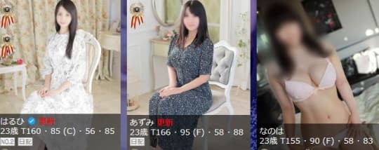 女の子