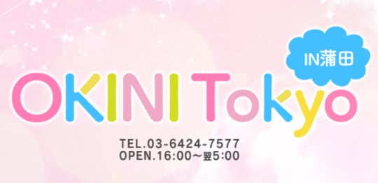 https://www.kamaoki.net/