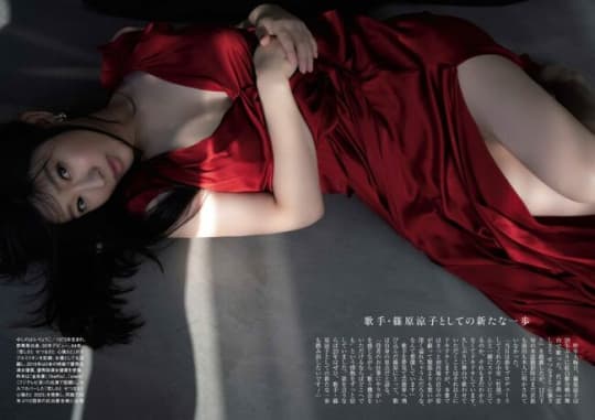篠原涼子 おっぱい