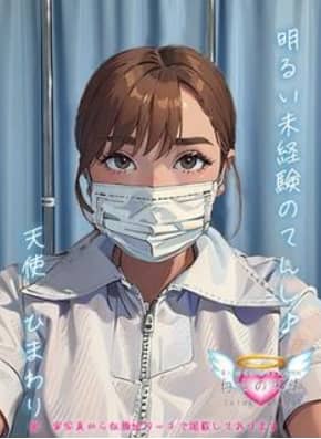 女の子