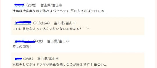 掲示板