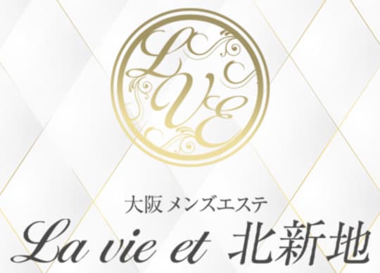 ラヴィエ 北新地