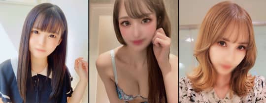 女性