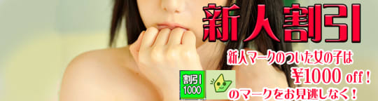 ファーストレディーのHP画像