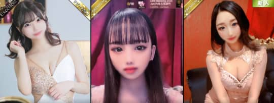 女性