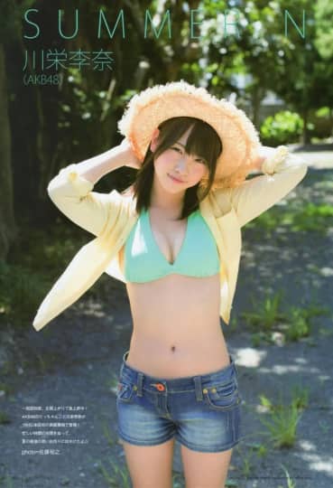 川栄李奈　おっぱい
