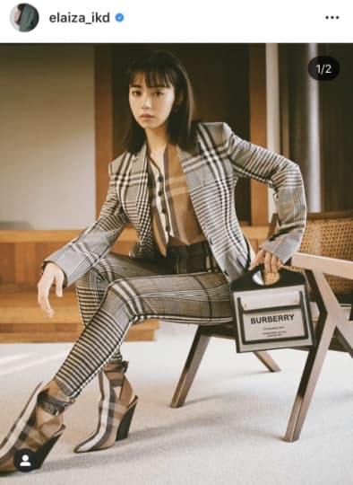池田エライザ公式instagramより
