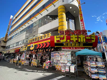 ドン・キホーテ町田駅前店