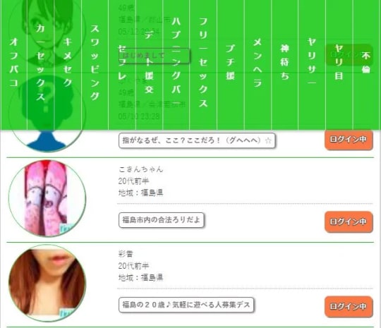 掲示板