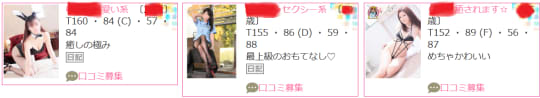 シティヘブンより