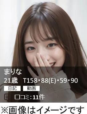 Mちゃん