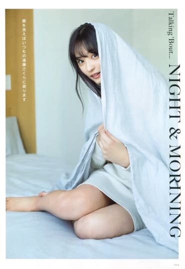 遠藤さくら おっぱい