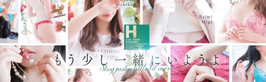 華～club HANA～