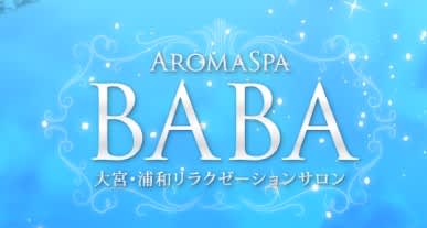 BABA(ババ)