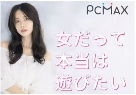 PCMAX