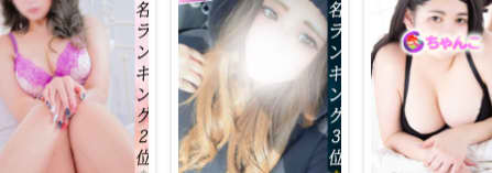 蒲田ちゃんこ ランキング