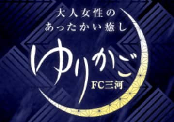ゆりかご