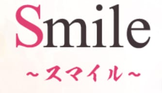 スマイル