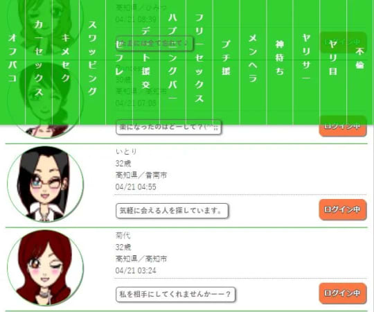 掲示板