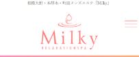 Milkyロゴ