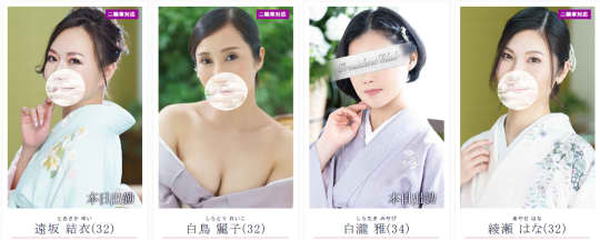 プレジデントクラブの在籍一覧画像