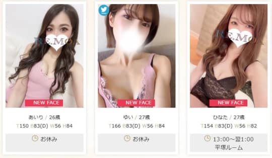 女性一覧