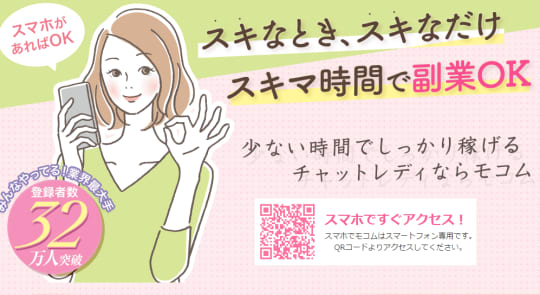モコム