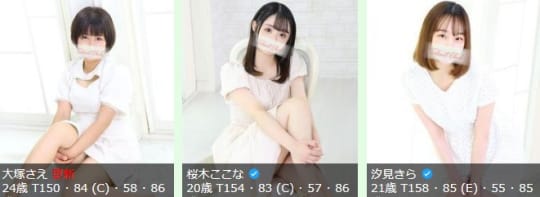 女の子