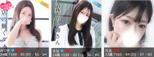 女の子画像