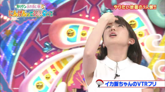弘中アナ エロ