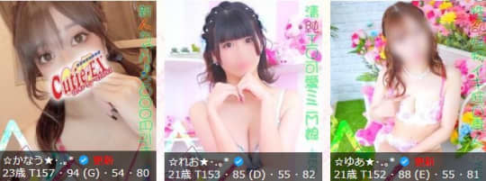 女の子