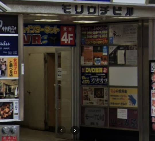 花太郎 船橋本店