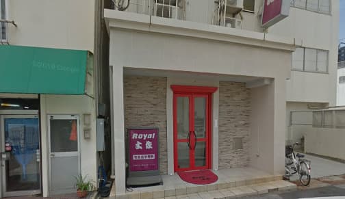 ロイヤル土佐