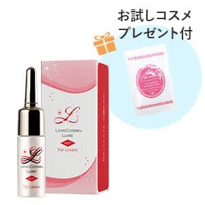 リュイールホット