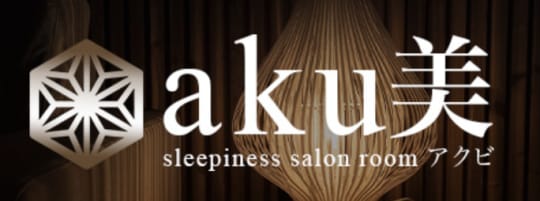 aku美