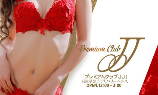 PREMIUM CLUB JJ