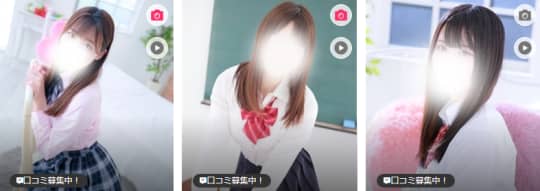 渋谷平成女学園の在籍一覧