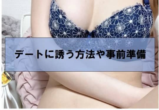 女の子