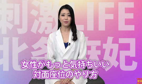 対面座位の気持ちいいセックスのやり方とは？密着して愛を感じる体位♡ | Trip-Partner[トリップパートナー]