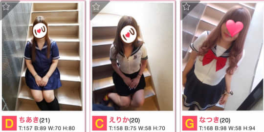 上野のピンサロ
