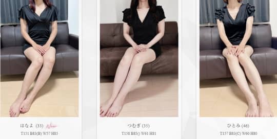 女性一覧