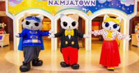 ナンジャタウン