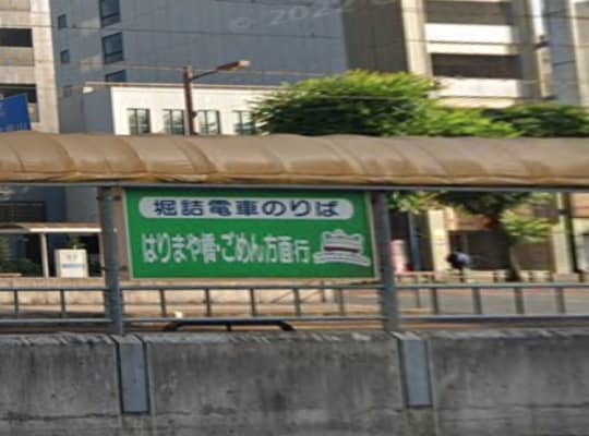 掘詰駅