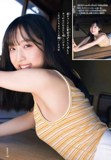 小栗有以 エロ