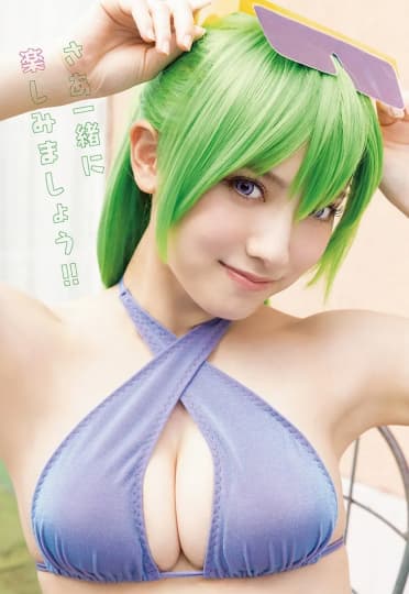 桃月なしこ 抜ける